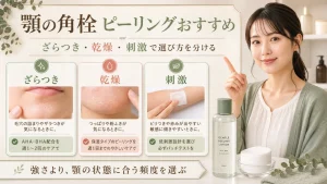 転職で迷ったときの考え方と確認ポイント