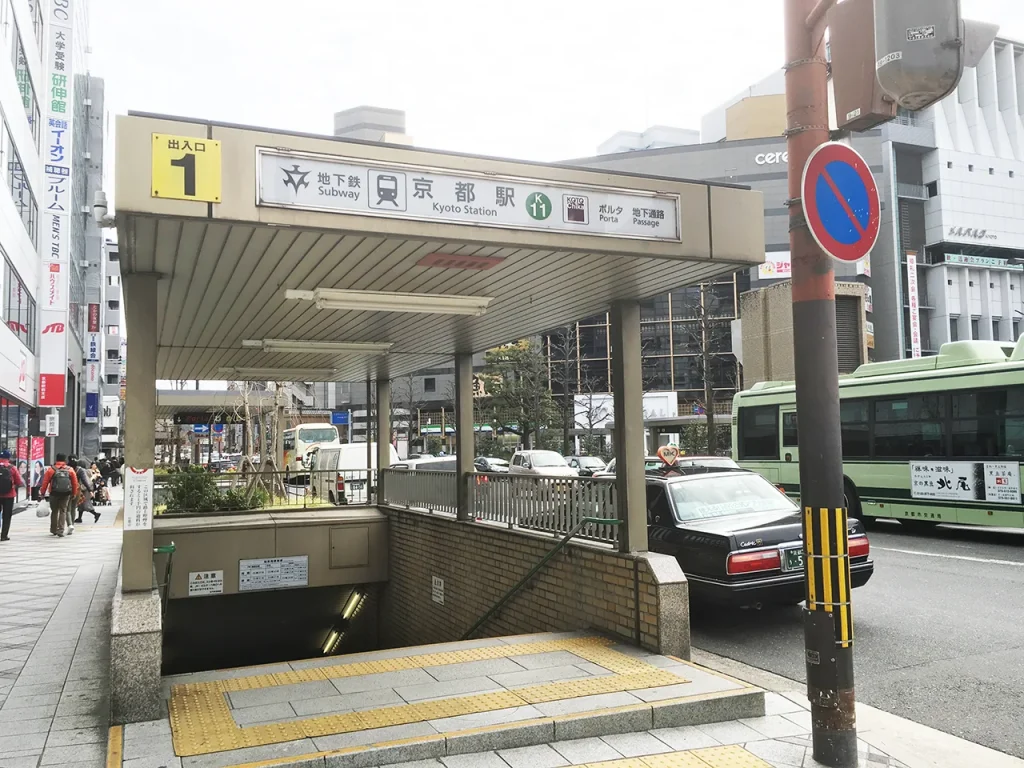 京都市営地下鉄烏丸線京都駅へ下りる駅前の入口