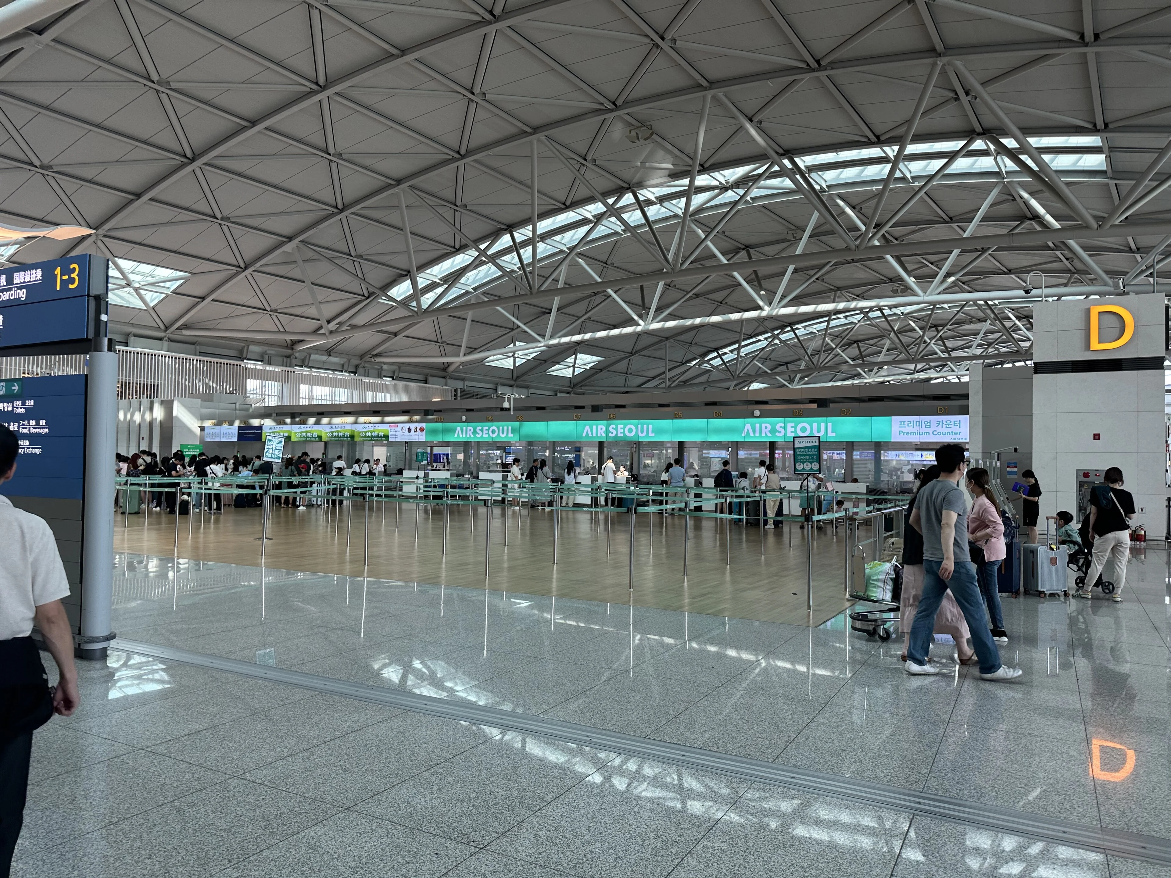 仁川国際空港の到着イメージ