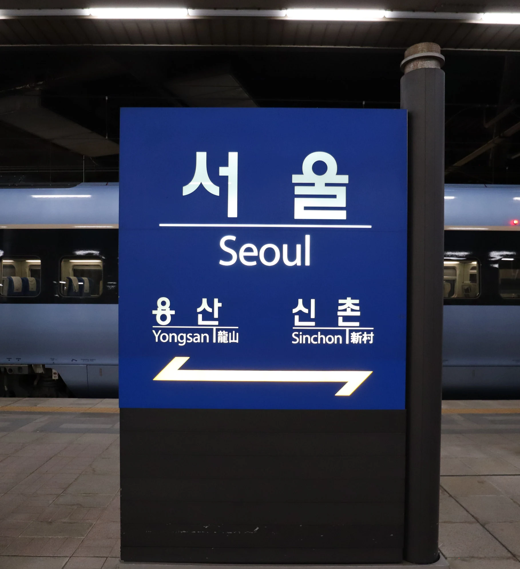 移動手段を選ぶためのソウル駅の実景