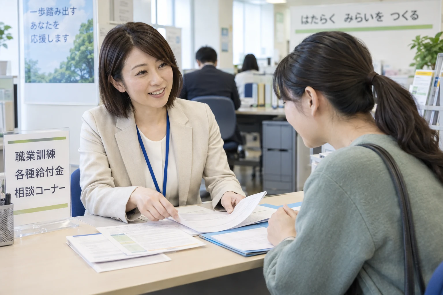 ハローワークで教育訓練給付金の受給資格を相談している女性